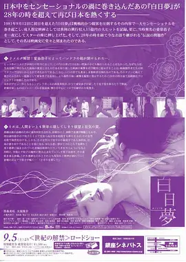 第九个证人剧集封面